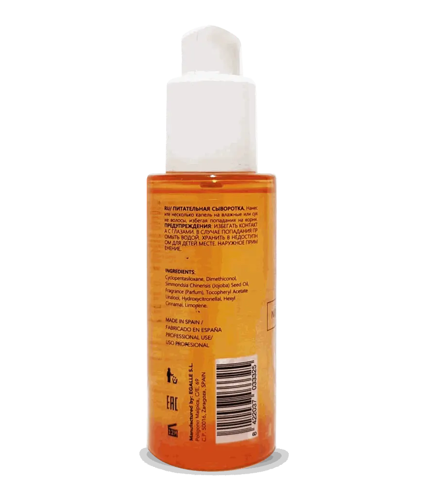 SERUM 50 ML NEW - ANEA TECHLINE_back2.webp